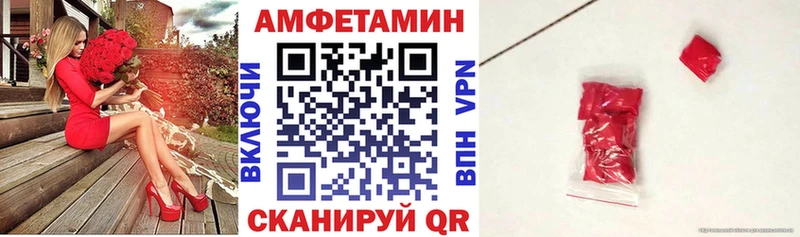 Амфетамин Premium  Карачев 