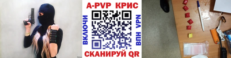 A PVP мука Карачев