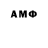 Amphetamine 97% Check For