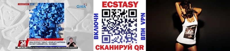 Экстази бентли  OMG tor  Карачев 