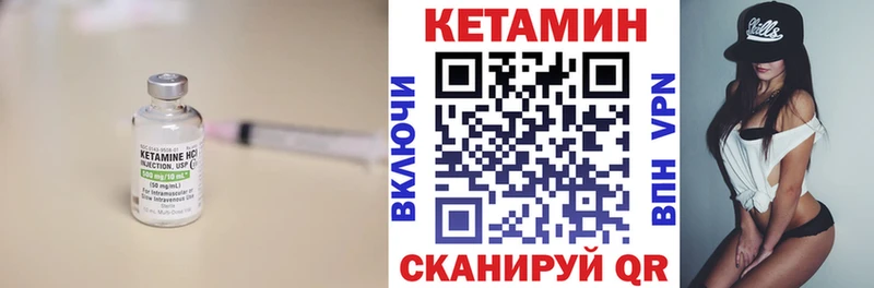 закладка  Карачев  OMG как зайти  КЕТАМИН VHQ 