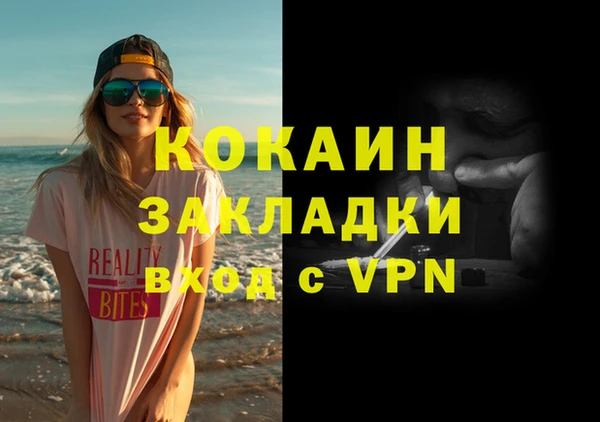 бошки Волоколамск