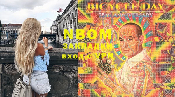 соль ск Волосово
