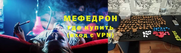 синтетический гашиш Володарск