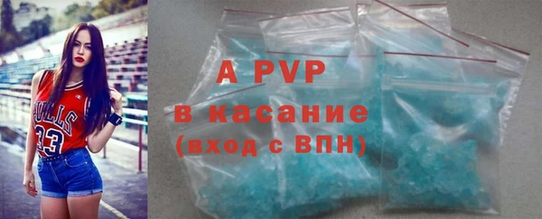 соль ск Волосово