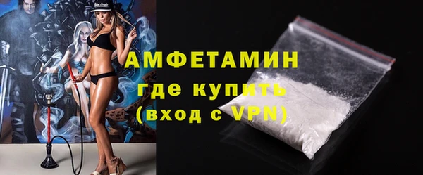 бошки Волоколамск