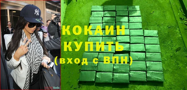 синтетический гашиш Володарск