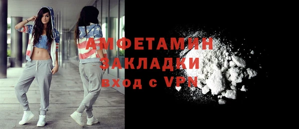 экстази Верея