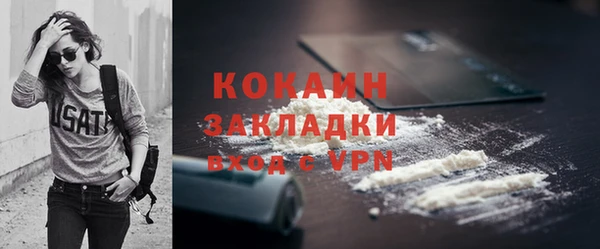 бутират Верхнеуральск