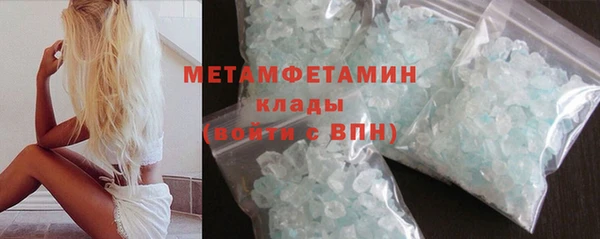бутират Верхнеуральск