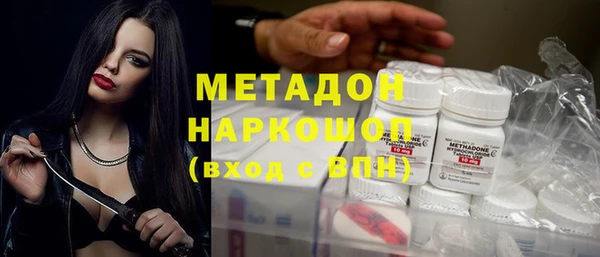 синтетический гашиш Володарск