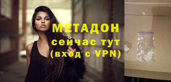 бошки Волоколамск
