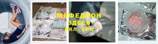 бутират Верхнеуральск