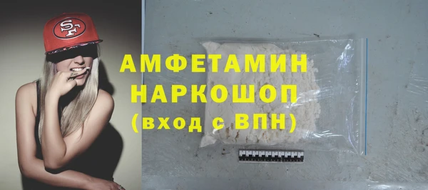 кокаин перу Верхний Тагил