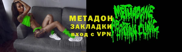 бошки Волоколамск