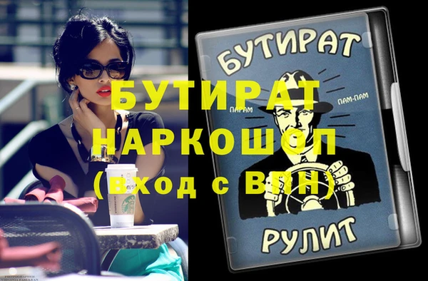 соль ск Волосово