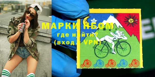 прущая мука Куйбышев