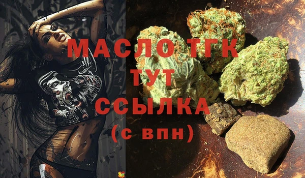 соль ск Волосово