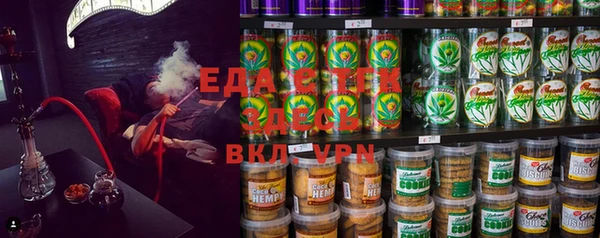 бутират Верхнеуральск