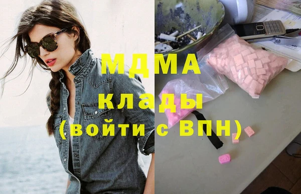 соль ск Волосово