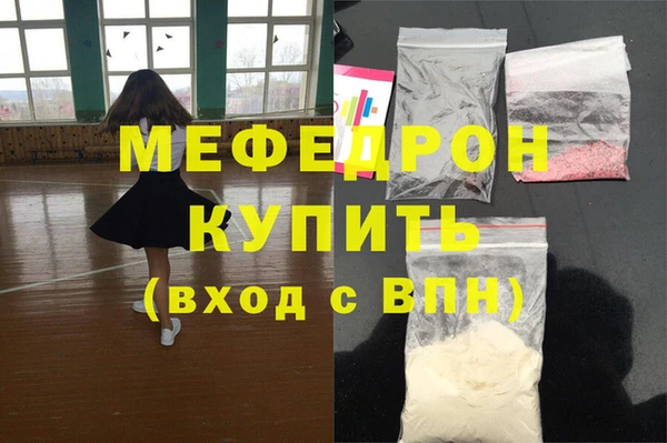 бошки Волоколамск