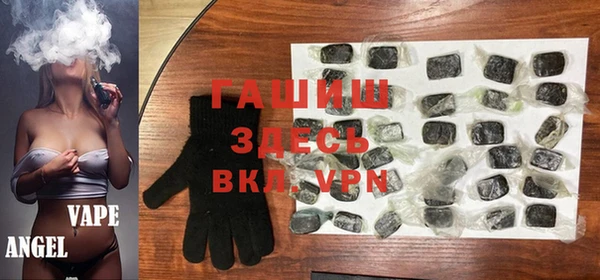 синтетический гашиш Володарск