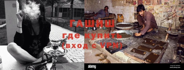 синтетический гашиш Володарск
