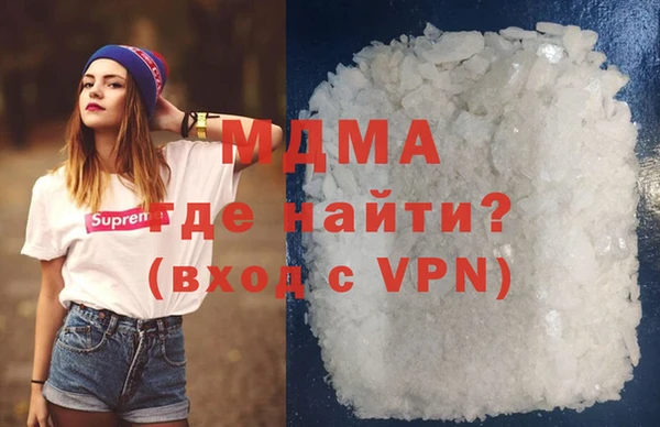 бутират Верхнеуральск