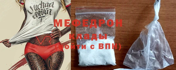 экстази Верея
