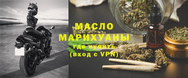бошки Волоколамск