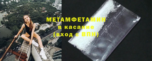 экстази Верея
