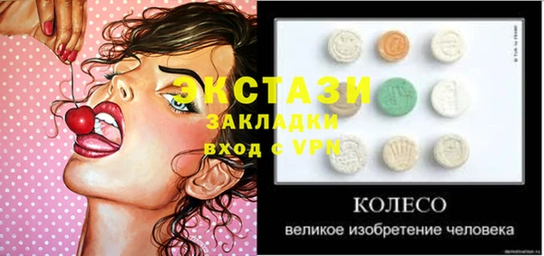 Альфа ПВП Богданович