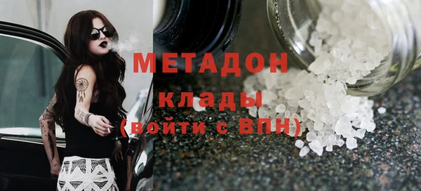 синтетический гашиш Володарск
