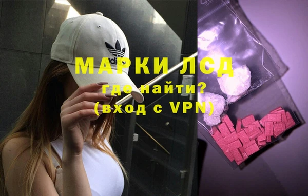 бошки Волоколамск