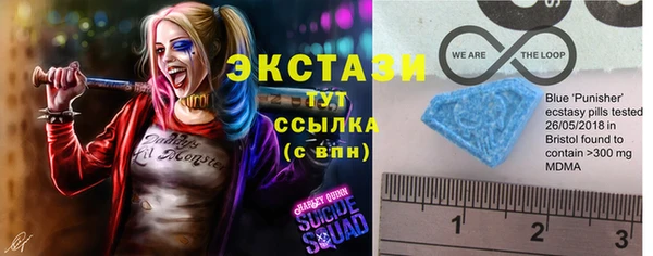 бутират Верхнеуральск