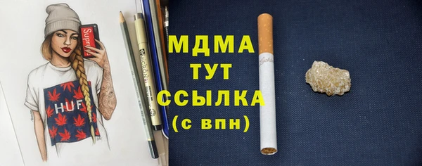 бутират Верхнеуральск