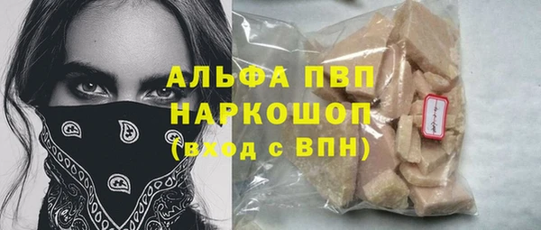 соль ск Волосово