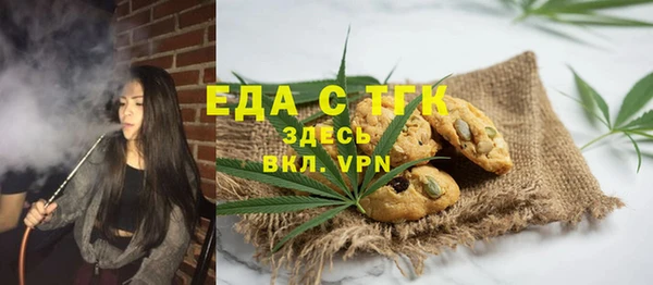 синтетический гашиш Володарск