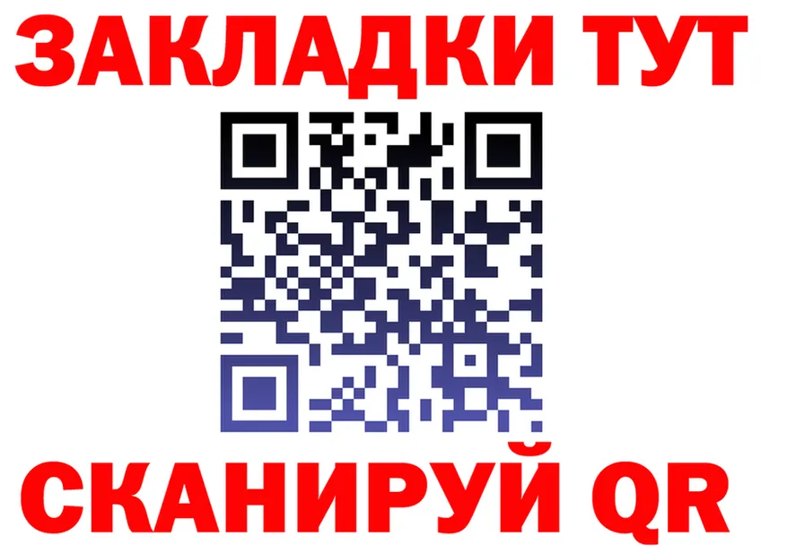 АМФ 97% ССЫЛКА даркнет kraken Карачев