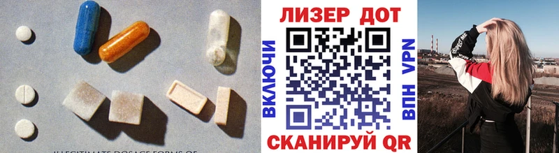 ЛСД экстази кислота  Карачев 