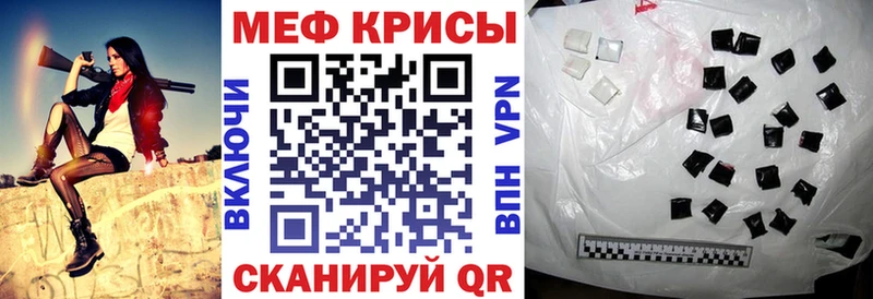 МЕФ  Карачев