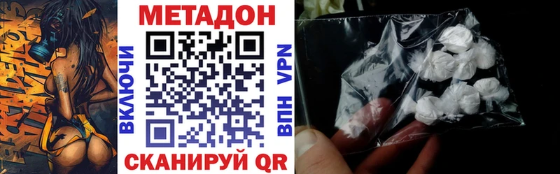 МЕТАДОН VHQ  MEGA маркетплейс  Карачев 