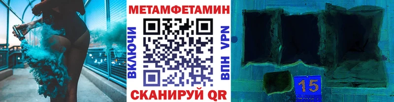 Первитин Декстрометамфетамин 99.9%  Карачев 