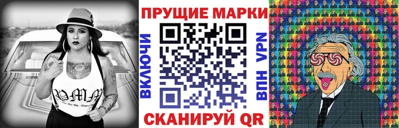 где купить наркотик  Карачев  Марки 25I-NBOMe 1,8мг 