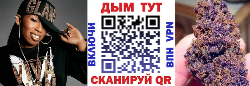 Канабис планчик  Карачев 